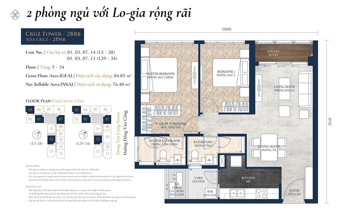 Mặt bằng căn hộ Feliz en Vista